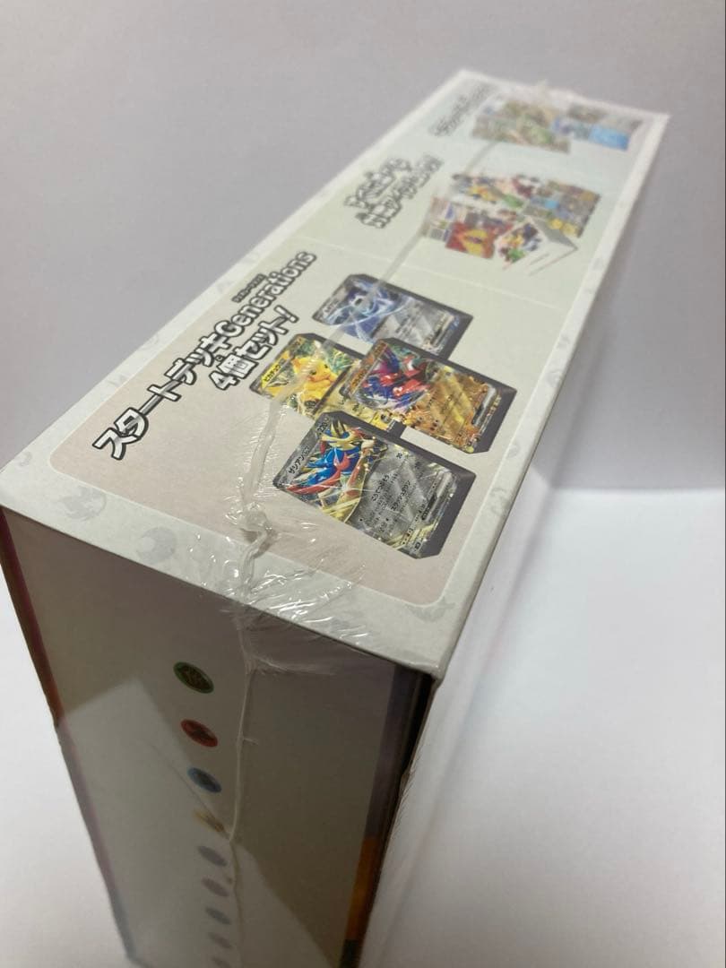 スタートデッキジェネレーションズ　スペシャルバトルセット シュリンク付き ポケカ