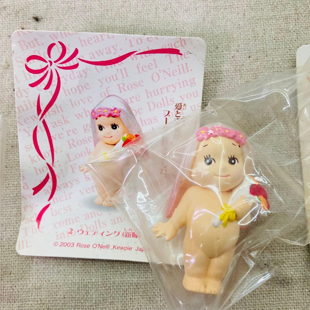 袋未開封】 ローズオニール ハッピーコレクション 愛のおくりもの