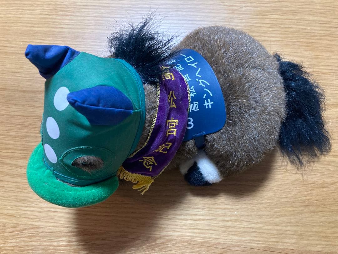 キングヘイロー ぬいぐるみ AVANTI Sサイズ アイドルホース 競馬 ウマ娘