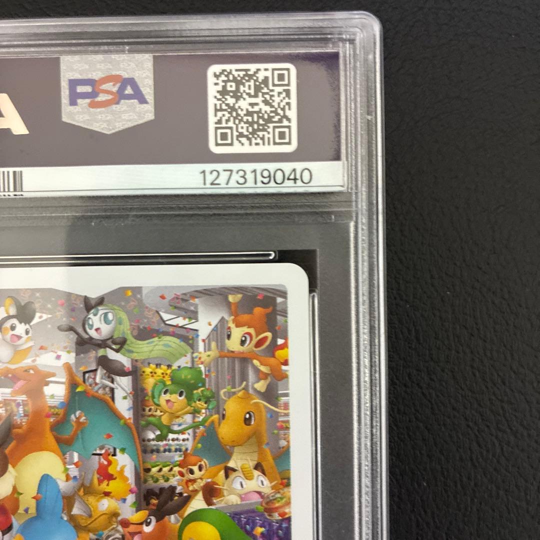 2013年発売 ポケモンセンターナゴヤのトランプ ♠️のJ ミジュマル PSA10