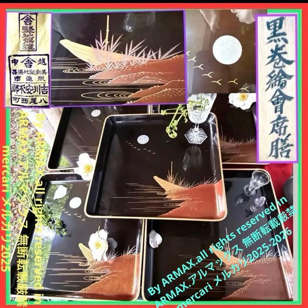 2230様感謝‼️JAPANGOZEN超絶時代蒔絵「源氏物語　須磨　明石」御膳5客