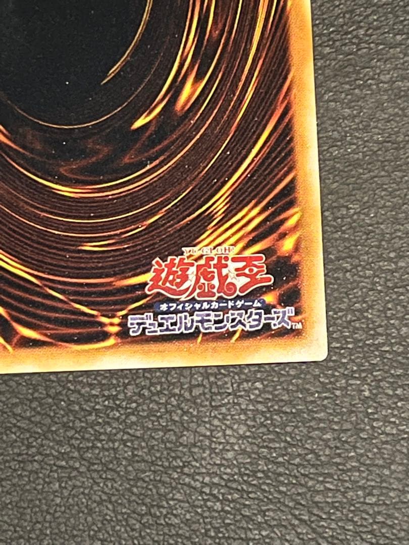 遊戯王　初期　二期　など350枚以上　まとめ