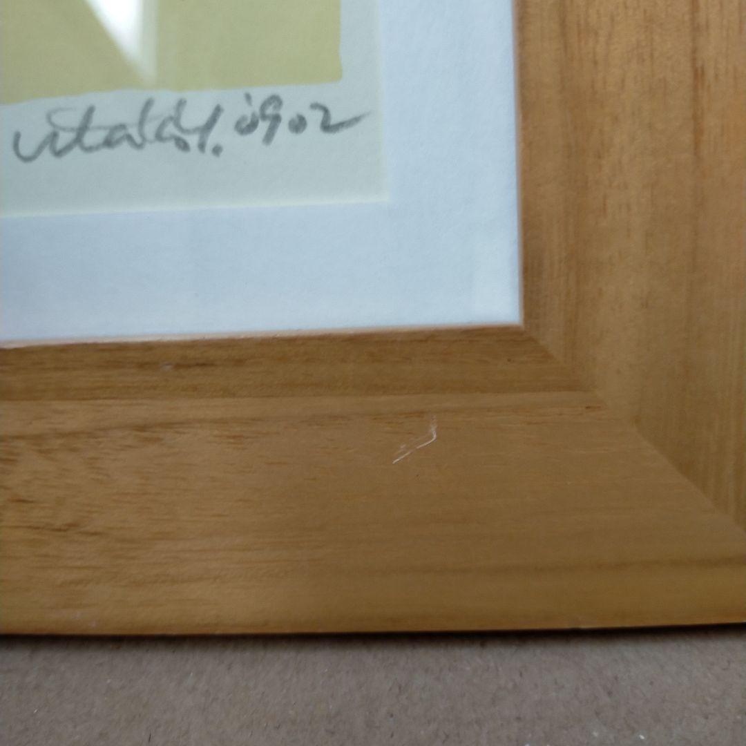 真作/矢野鉄山/愛山尚友/山水人物図/桐共箱付/布袋屋掛軸HG-263