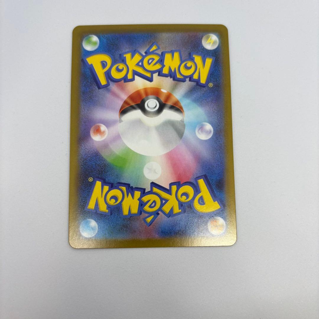 ポケモンカード ポケカ インフェルノX メガリザードンX ex SAR 美品