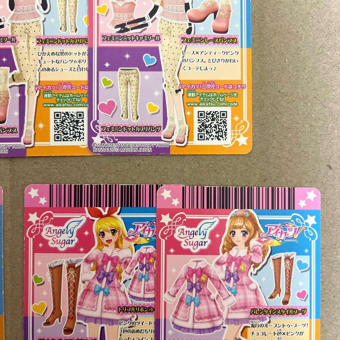 アイカツ アイカツカード エンジェルシュガー キュート コーデセット