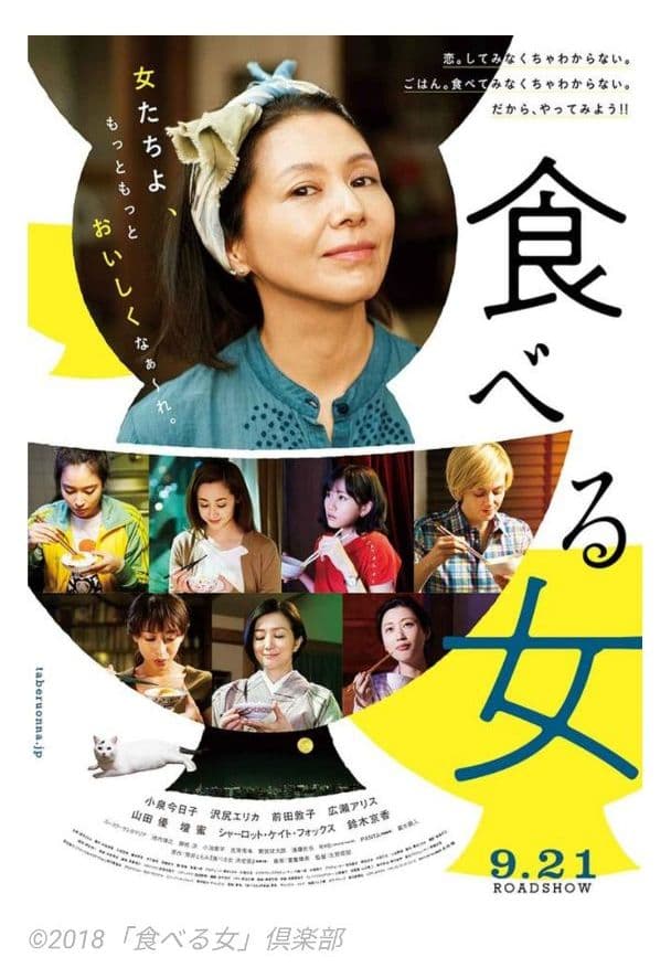 広瀬アリス　前田敦子　沢尻エリカ　サイン入り　プレスシート