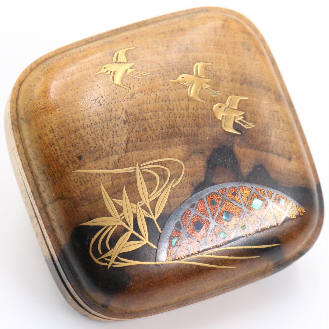 道場宗廣作 蛇籠 黒柿 四方香合 茶道具 共箱　rC796　N4