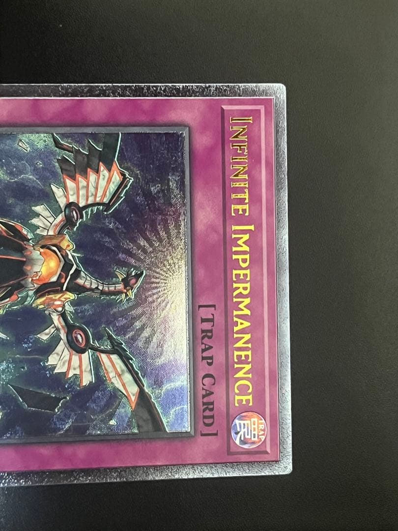 遊戯王 無限泡影 英語版(北米) レリーフ OTS 彫強め - メルカリ