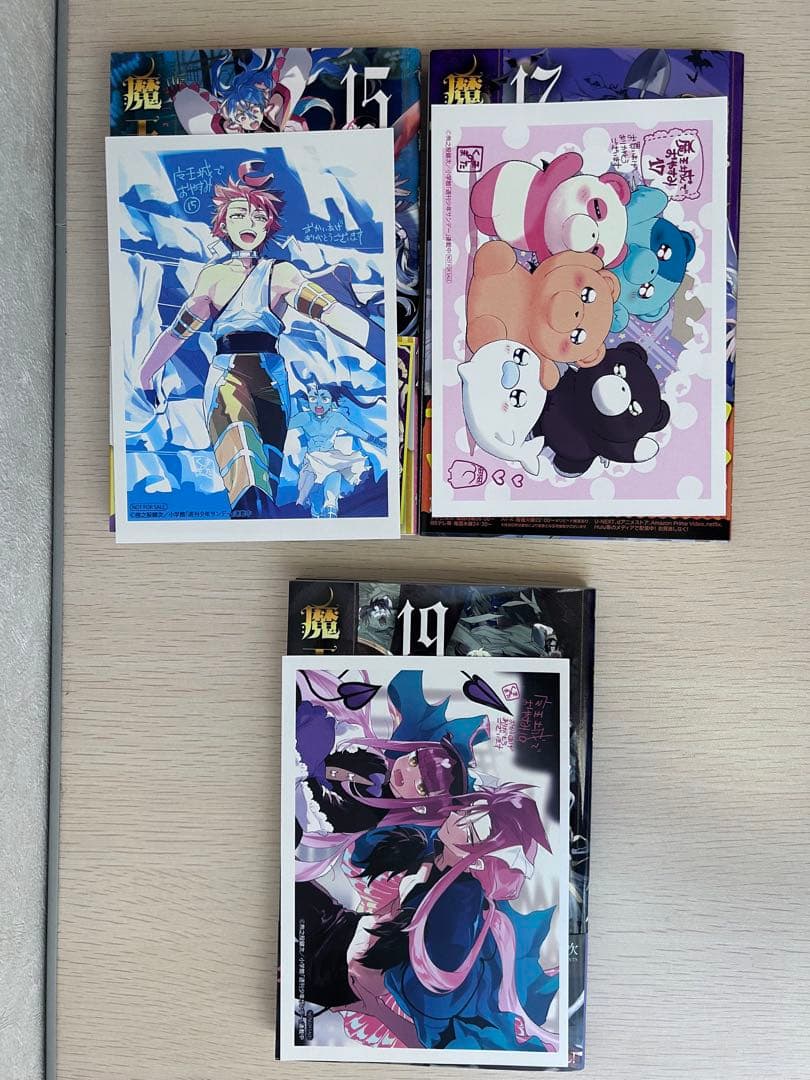 魔王城でおやすみ1〜24、26、27巻【全冊初刊発行、一部特典付き】