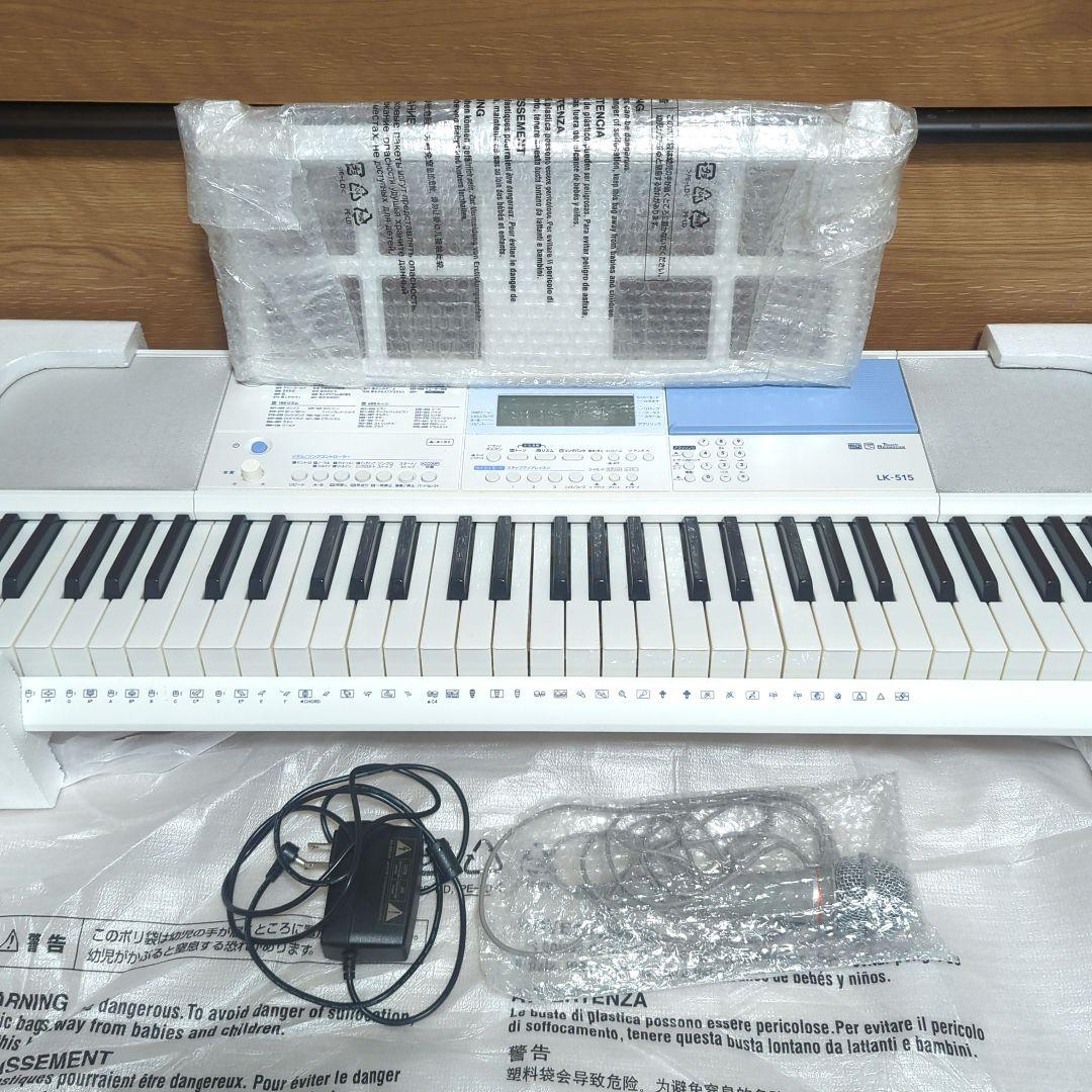 CASIO カシオ LK-515 【61鍵盤】光ナビゲーション キーボード