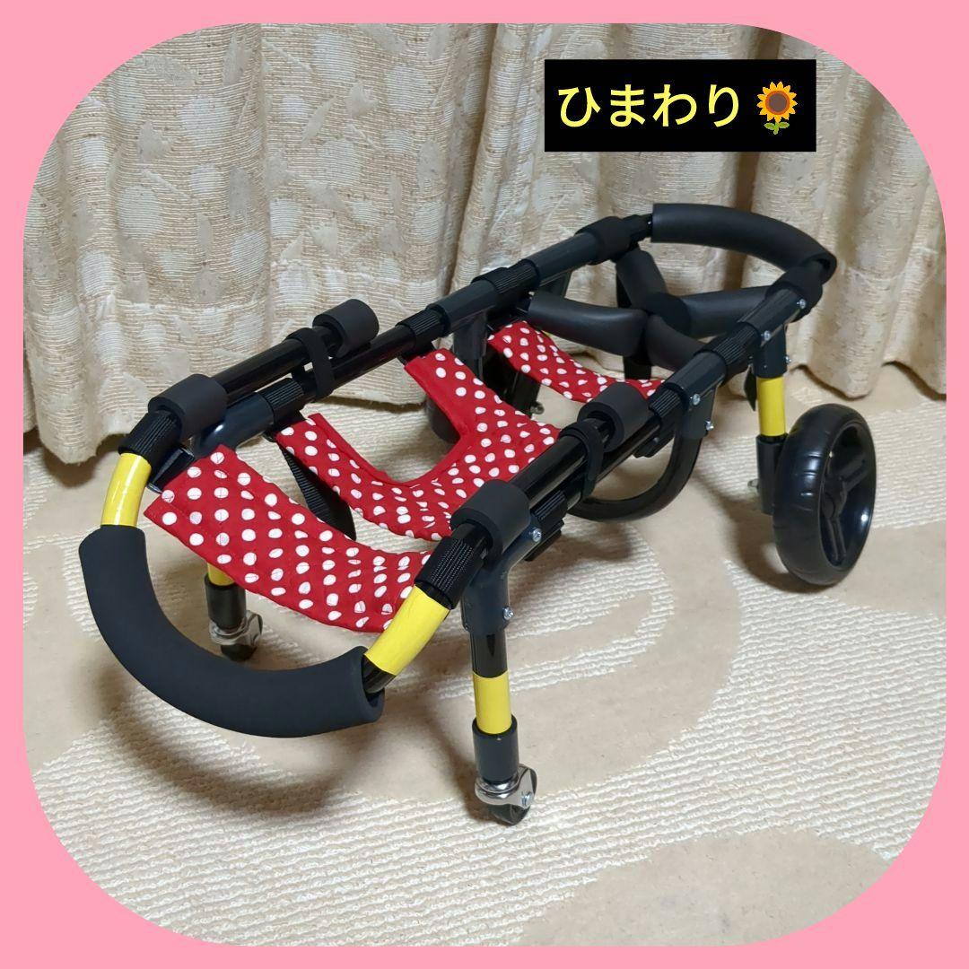 バセンジー4輪リハビリ食事補助犬用車椅子体制維持犬の歩行器