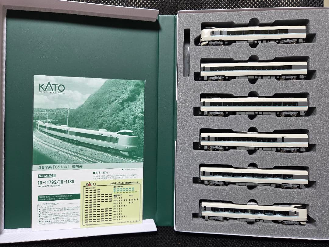 マイフェアレニーさま専用　KATO 10-1179S 287系 \"くろしお\"