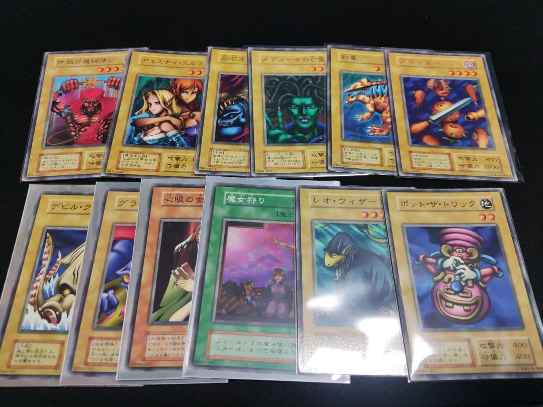 Midnight Fiend遊戯王　初期ブースター版　61枚セット