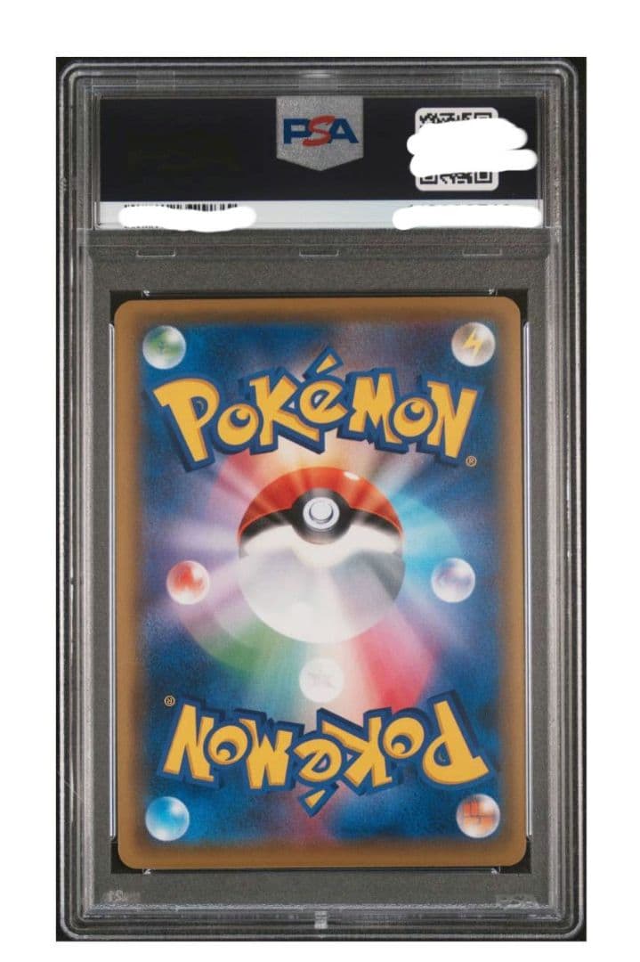 ポケカ　マリオピカチュウ　PSA10