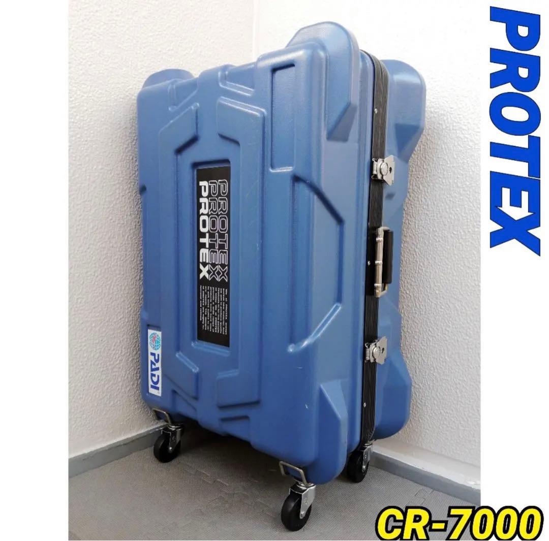 PROTEX プロテックス CR-7000 キャリー ハードケース ダイビング