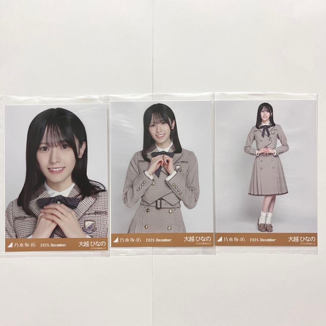 乃木坂46 大越ひなの 40th制服 ノーマル コンプ - メルカリ