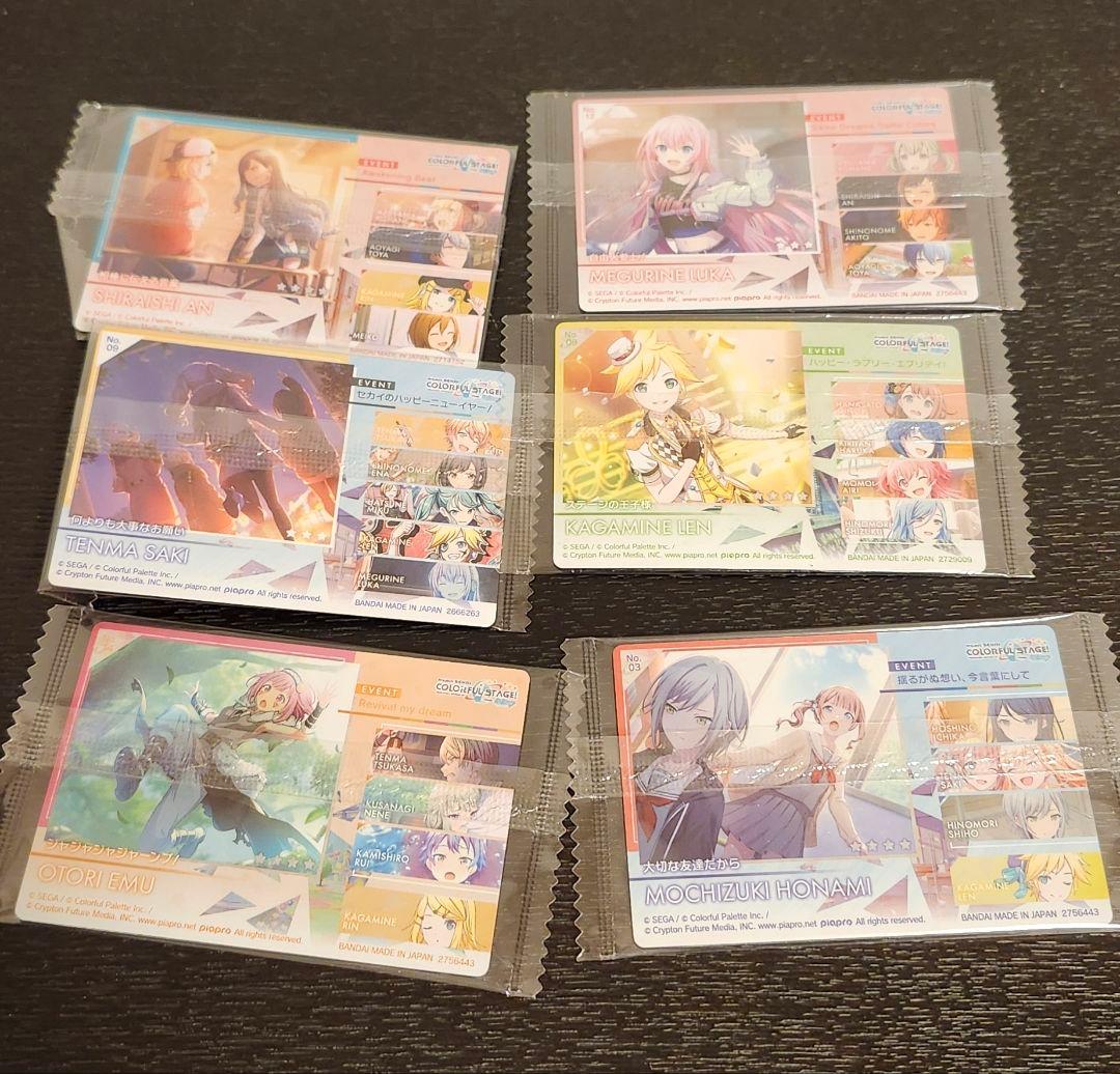 プロセカウエハースカード まとめ売り 12枚セット - メルカリ