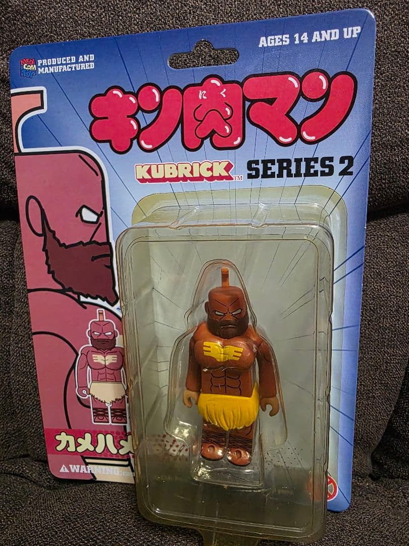 キン肉マン KUBRICK