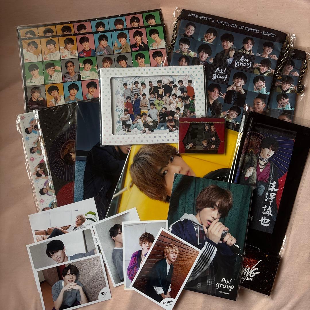 末澤誠也 公式写真 まとめ売り (おまけ付き)