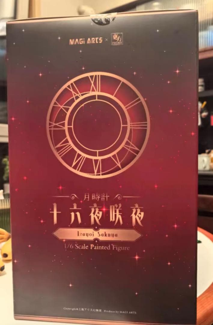 MAGI ARTS 東方Project 月時計 十六夜咲夜 赤黒Ver.