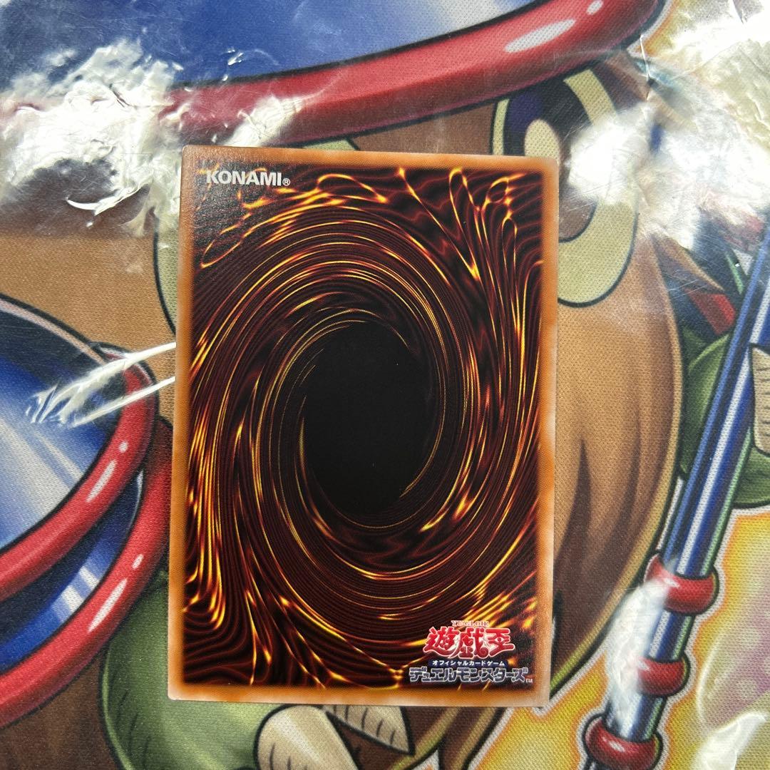 遊戯王　厄災の星ティフォン　25thシク　美品　良座標