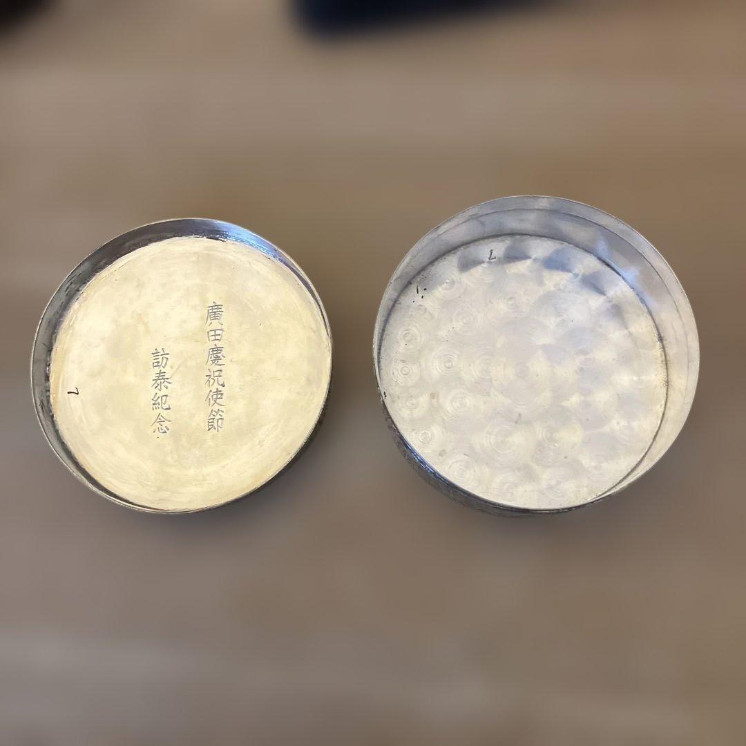 廣田慶祝使節訪泰記念品 金属製蓋付きボックス バンコクのワット・アルン