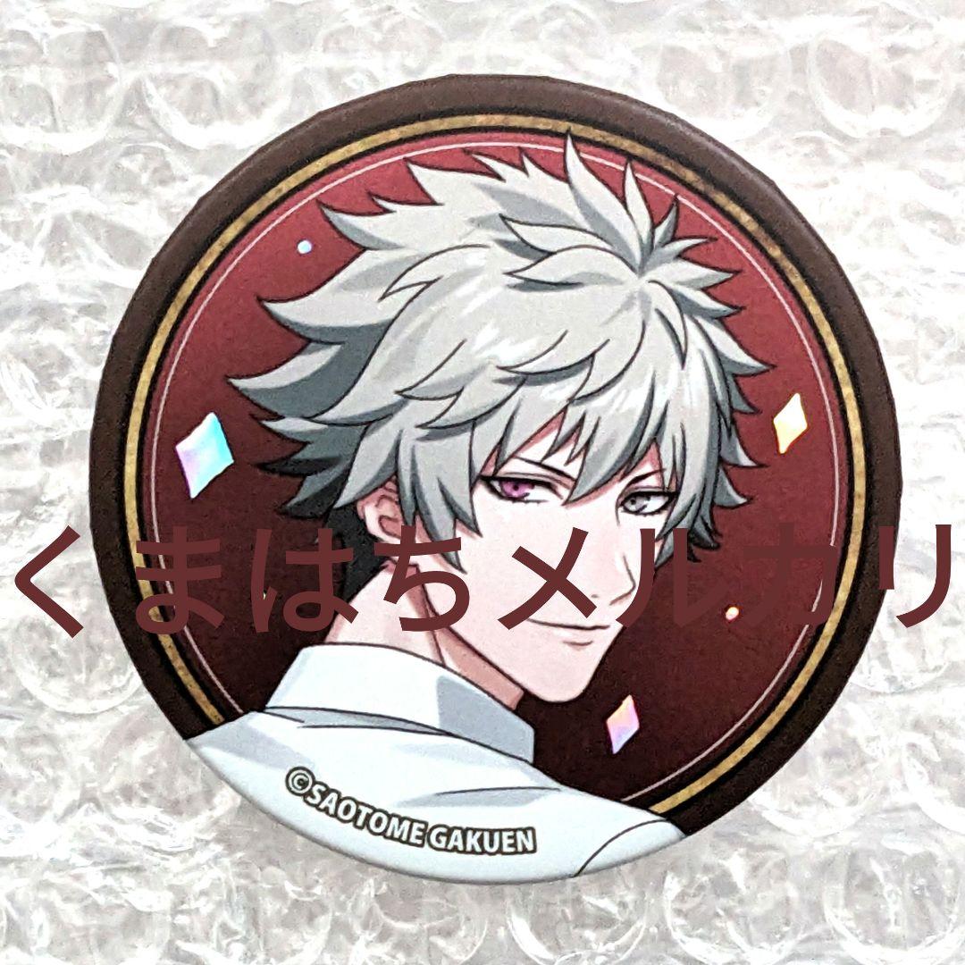 うたプリ スイパラ 黒崎蘭丸 - メルカリ