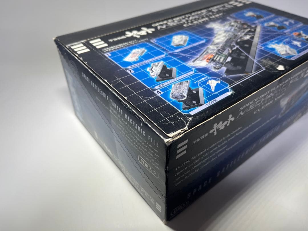 宇宙戦艦ヤマト　メカニックファイル クリアーバージョン　全8種