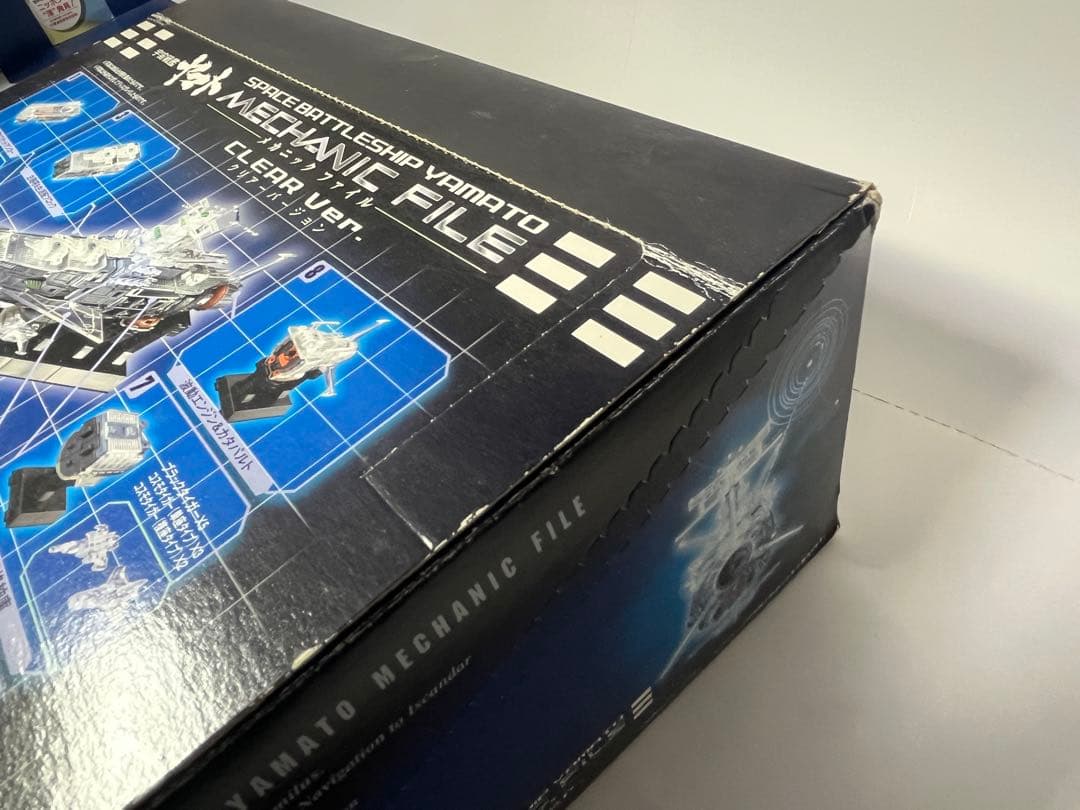 宇宙戦艦ヤマト　メカニックファイル クリアーバージョン　全8種