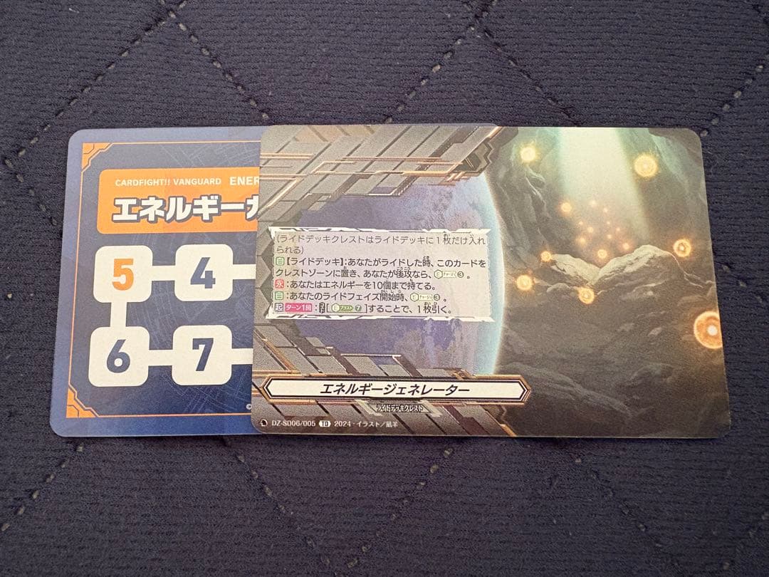 サジッタ　デッキ　セット