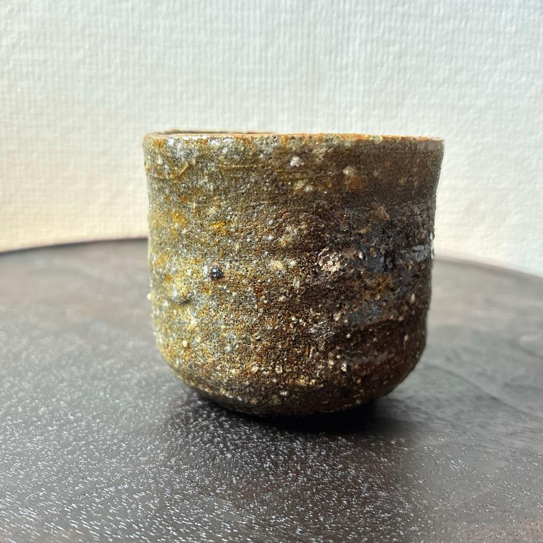 森大雅 備前ぐい呑