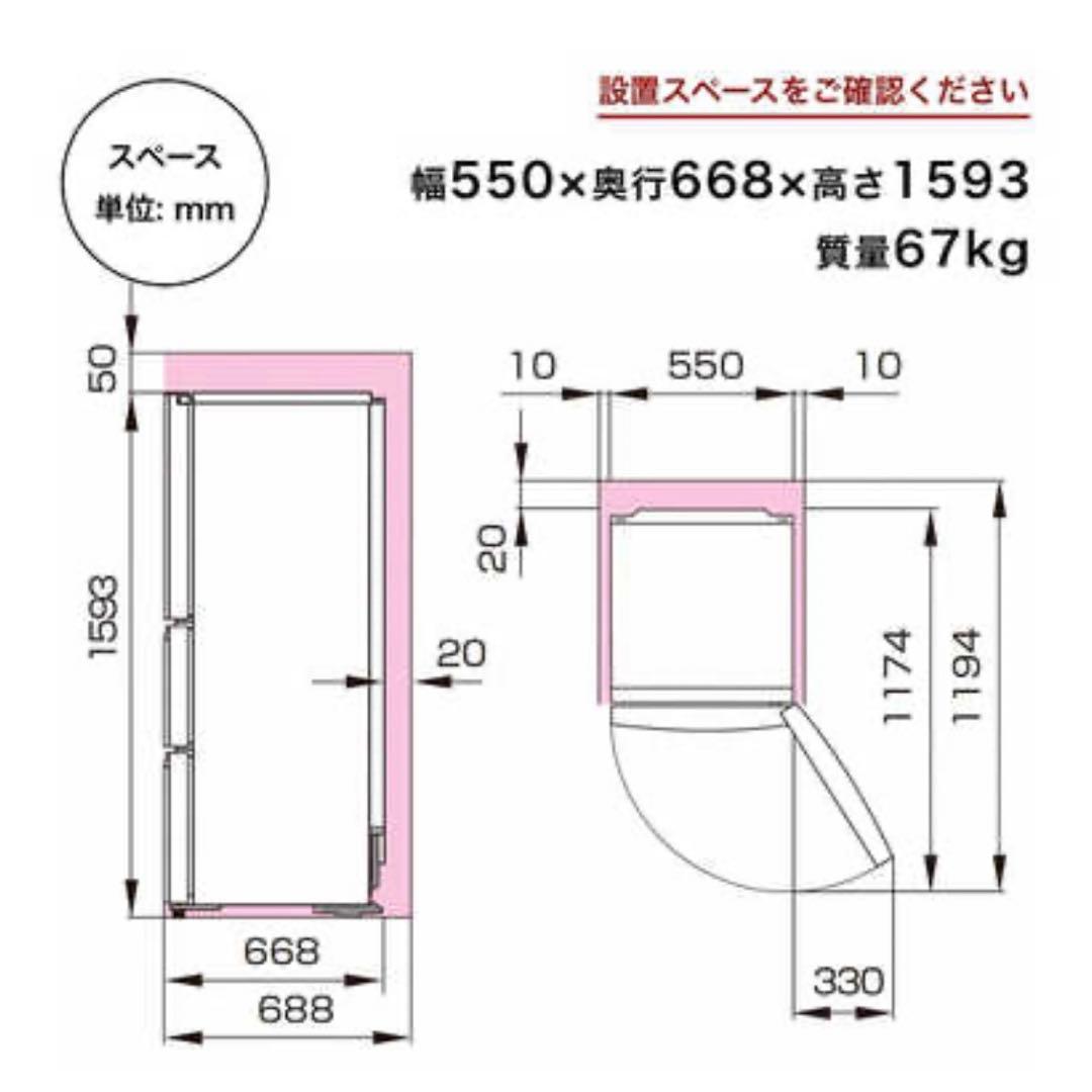 Hisense 2024製3ドア冷蔵庫 283L ダークブラウン G280HBR