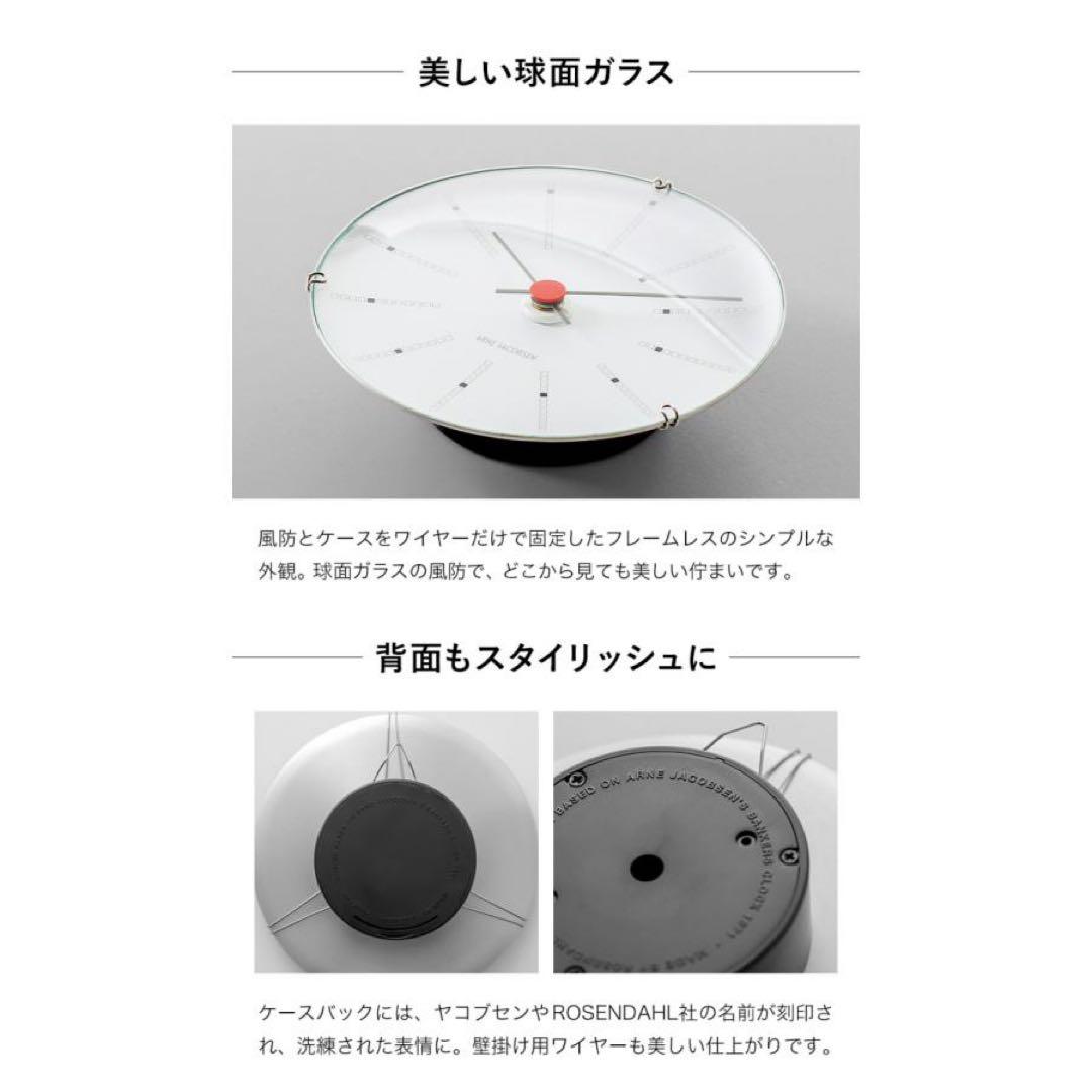 Arne Jacobsen アルネ ヤコブセン バンカーズ ウェザーステーション
