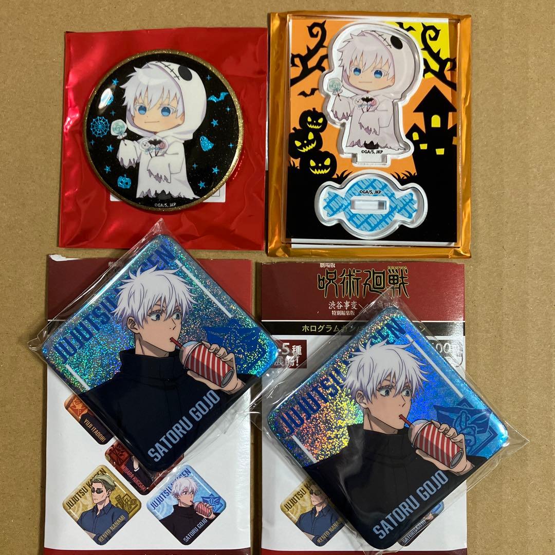 呪術廻戦 劇場版 マルキューブ アクリルスタンド グリッター缶バッジ