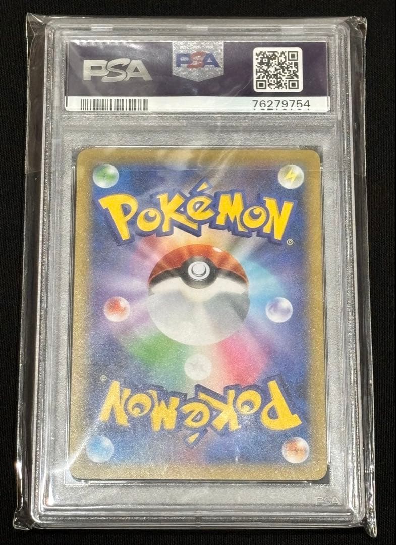 【PSA10】ひかるコイキング 25th｜ポケモンカードゲーム 25周年プロモ