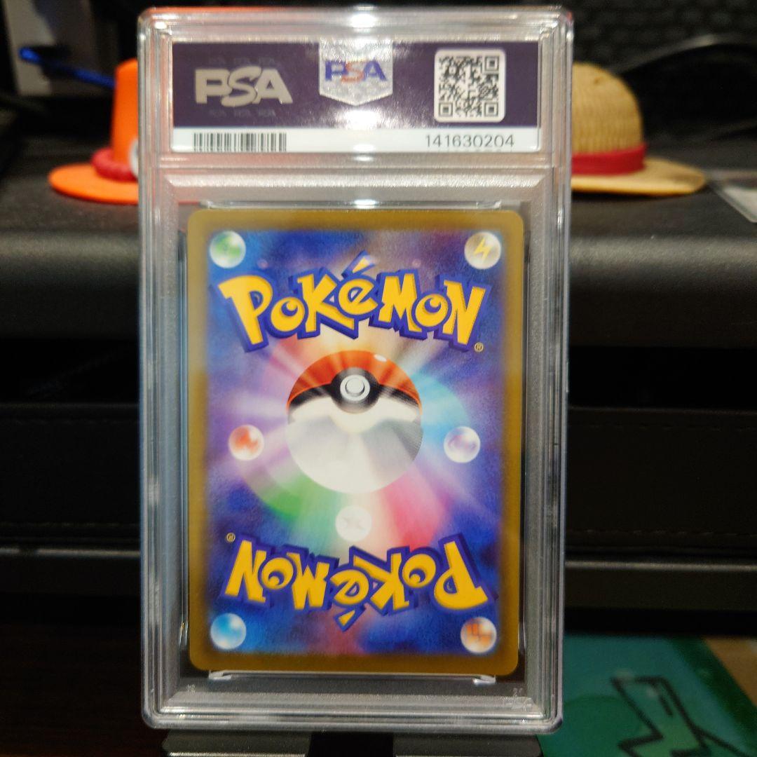 ポケモンカードゲーム コダック ar psa10