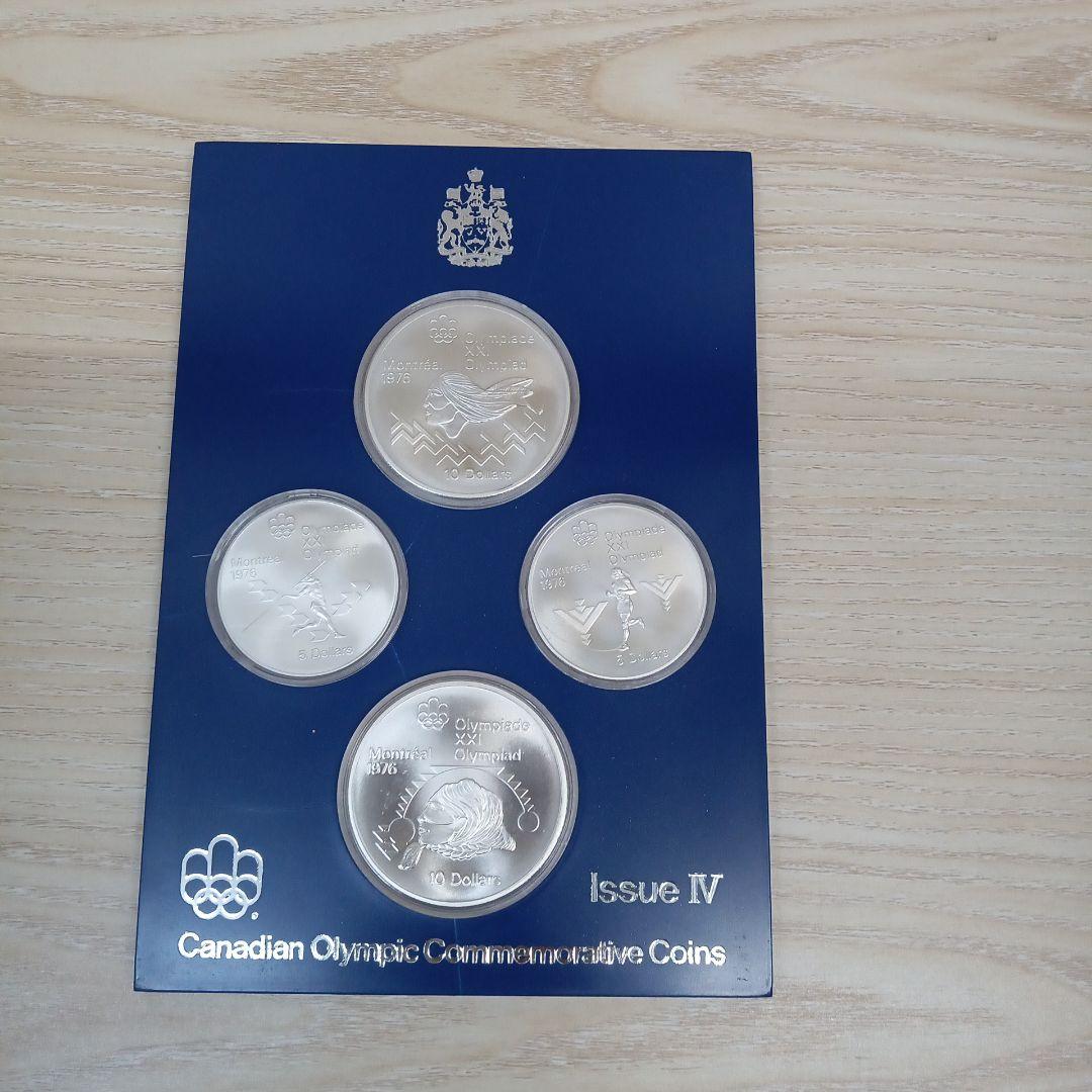 モントリオールオリンピック　記念銀貨 1976