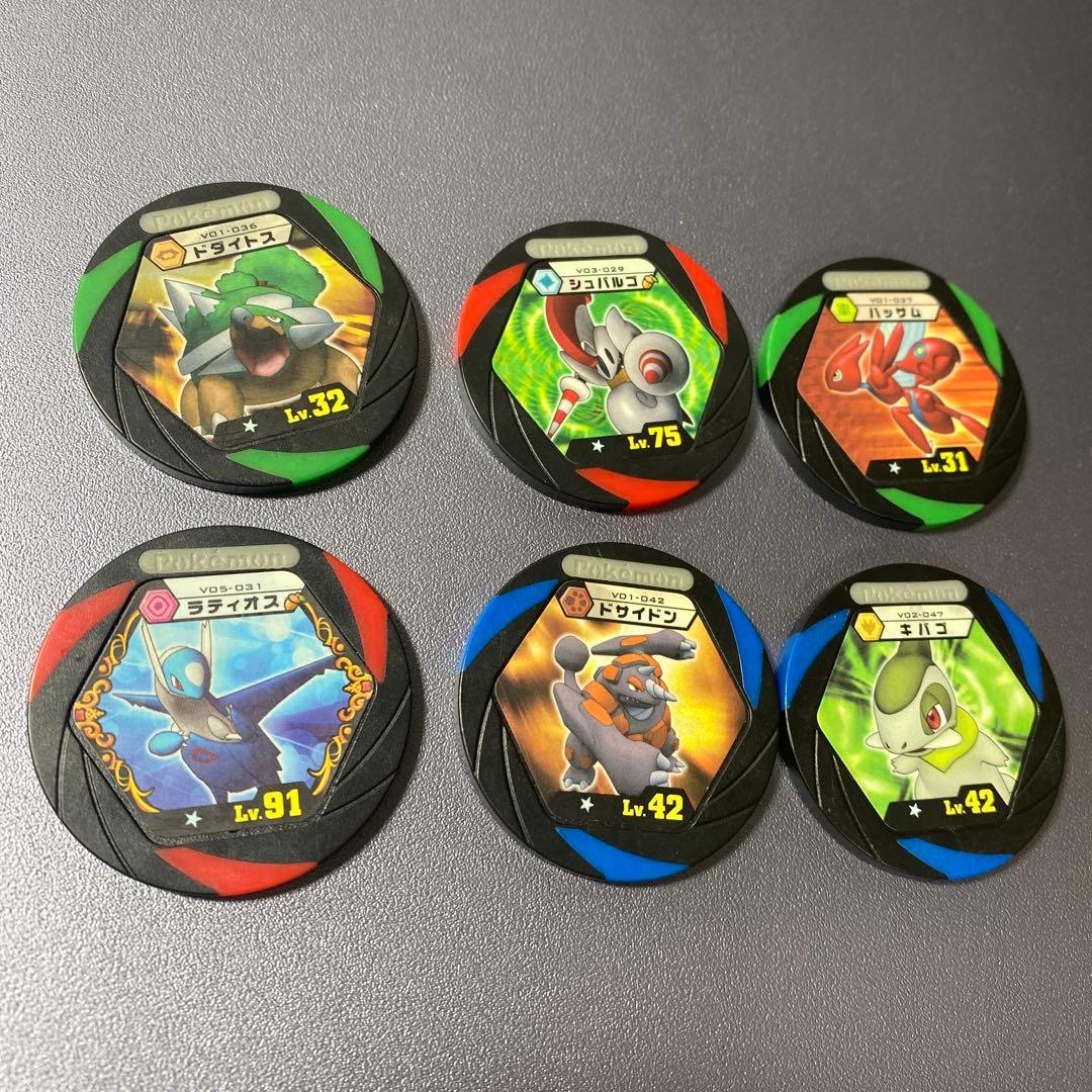 ポケモン バトリオ 10枚セット