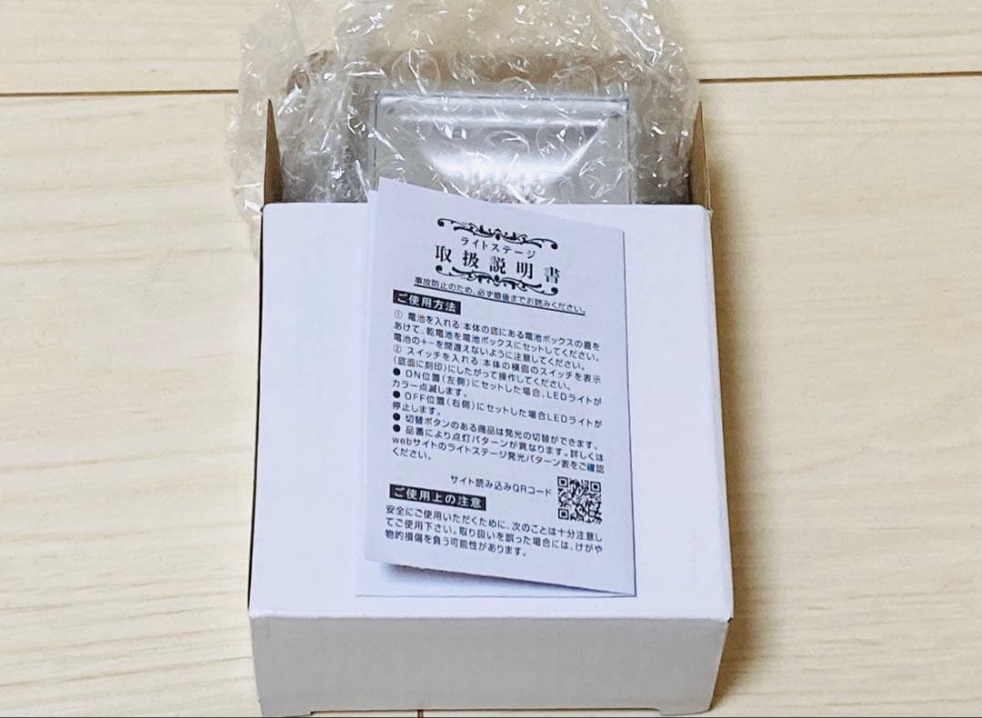 ダンジョンに出会いを求めるのは間違っている　水と光のフルランド 3Dクリスタル