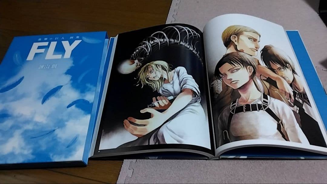 進撃の巨人 画集 FLY (講談社キャラクターズA) | 諫山 創 |本 | 通販 |