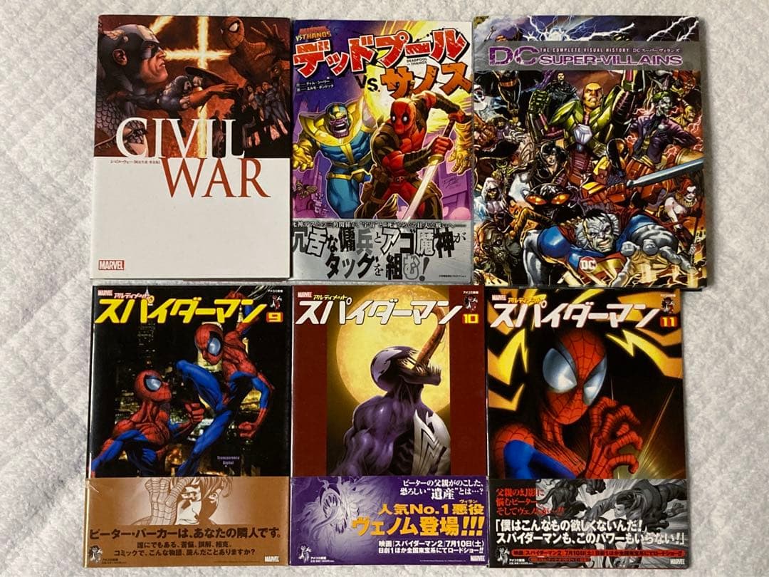 MARVEL DCアメコミまとめ売り ヴィレッジブックス shoprobooks