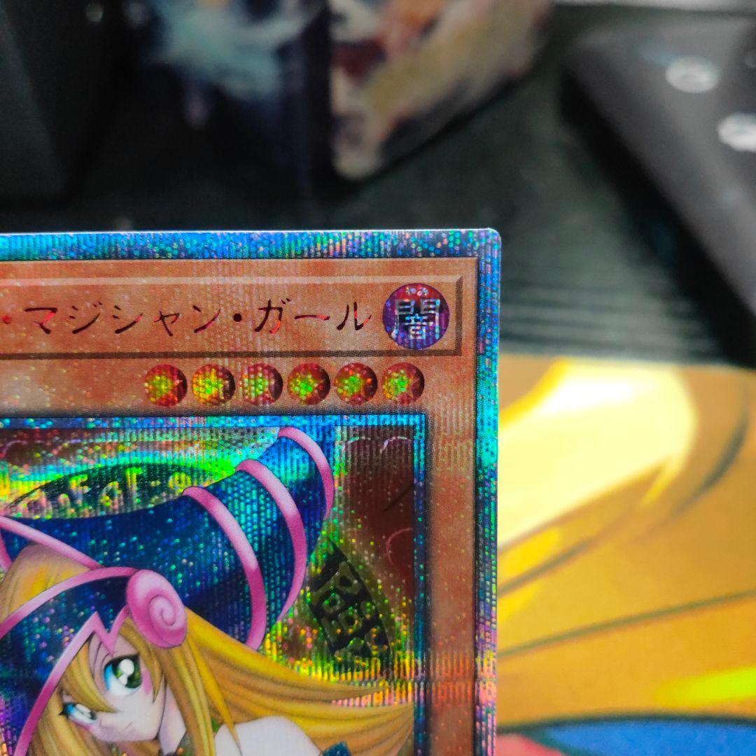 ブラックマジシャンガール 20th DVD 付録 プロモ 遊戯王 ブラック