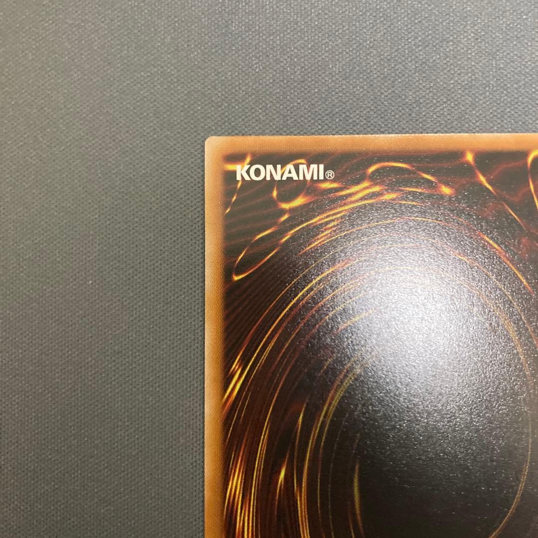 スカーレッド・ノヴァ・ドラゴン　絵違いプリズマ