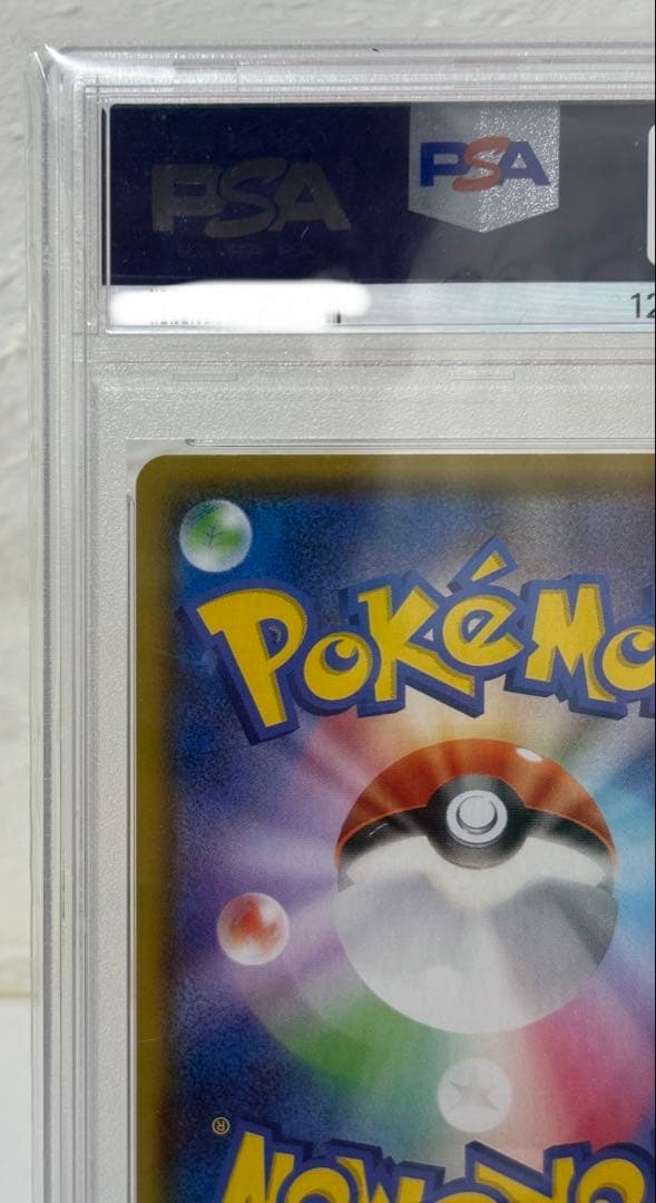 シャワーズV SR S6a PSA10 イーブイヒーローズ 075/069