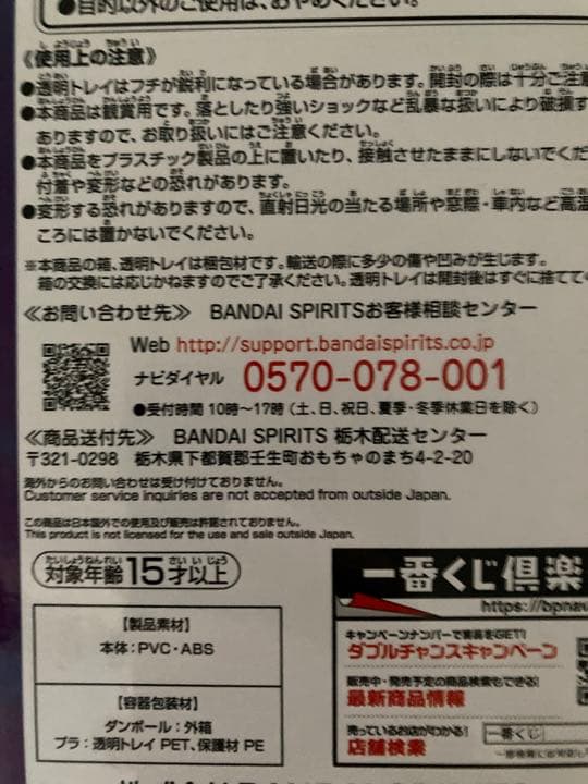 pop チョッパー アジアツアー - メルカリ