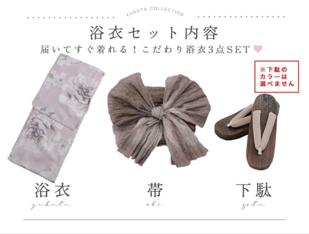 sugar nine 浴衣 アンティーク調ロマンティック牡丹浴衣