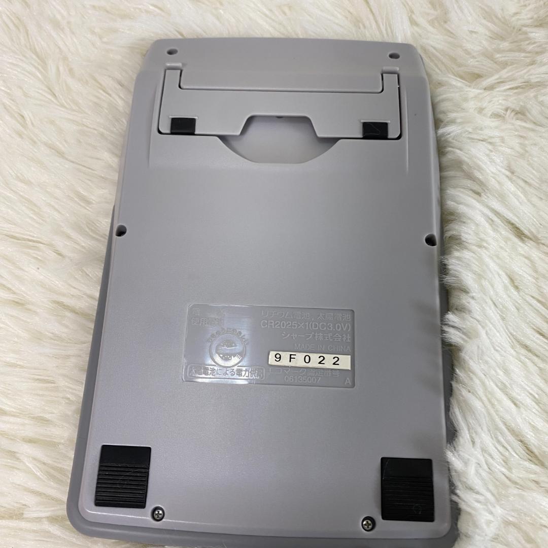 シャープ SHARP エルシーメイト 教育用電卓 EL-G36