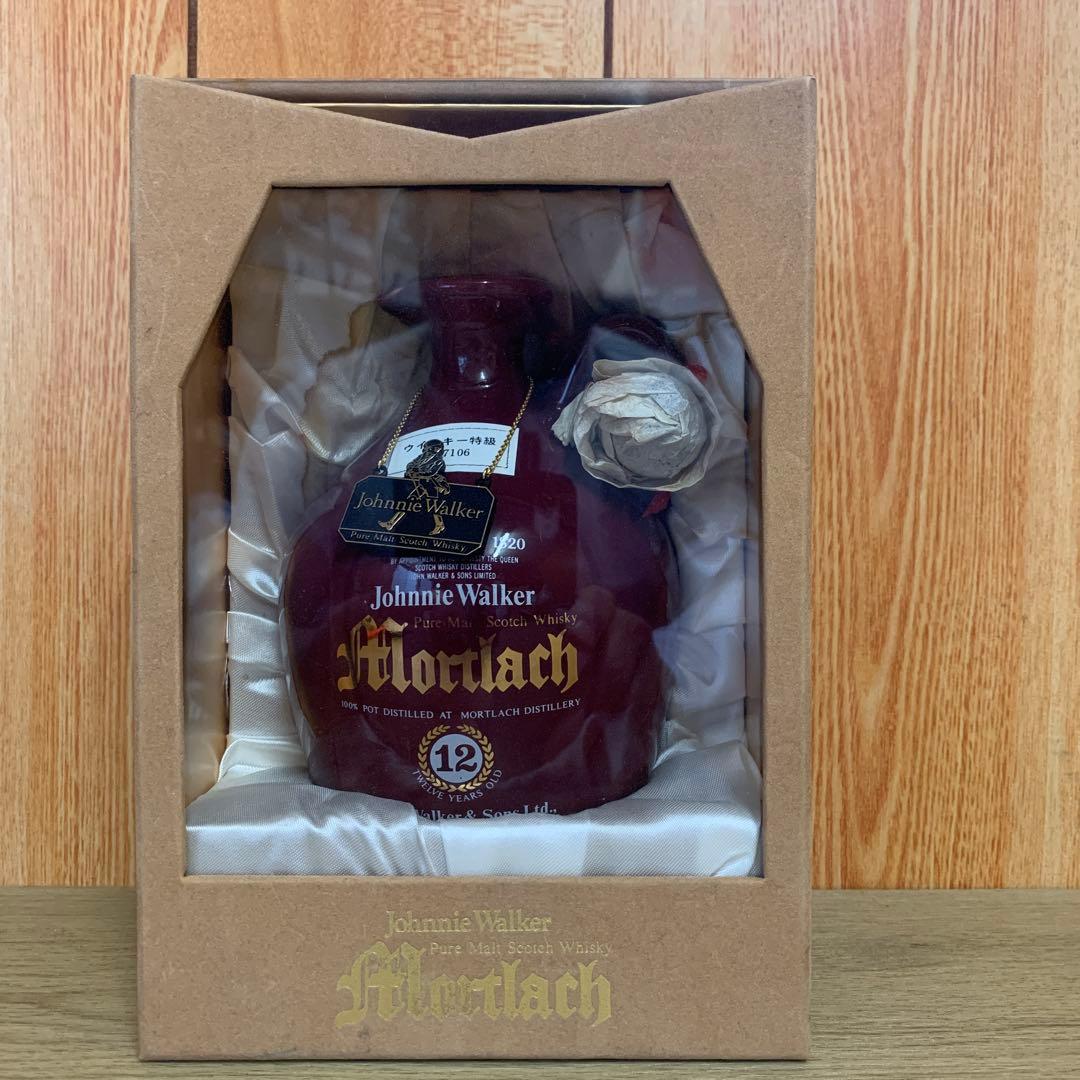 古酒ジョニーウォーカー・モートラック12年特級