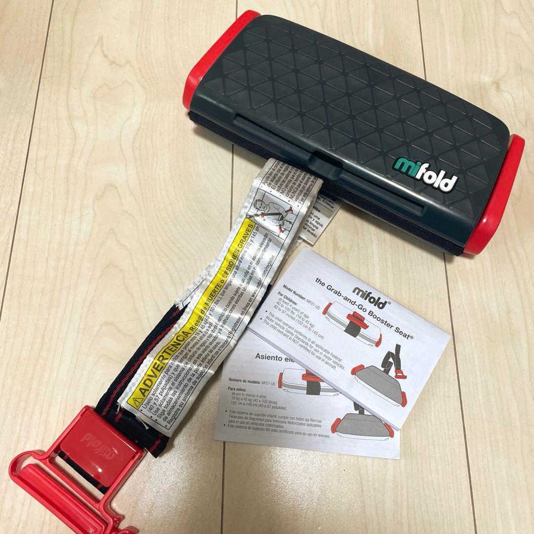 未開封 新品 mifold アメリカ仕様 FMVSS 213 ブースターシート 美品