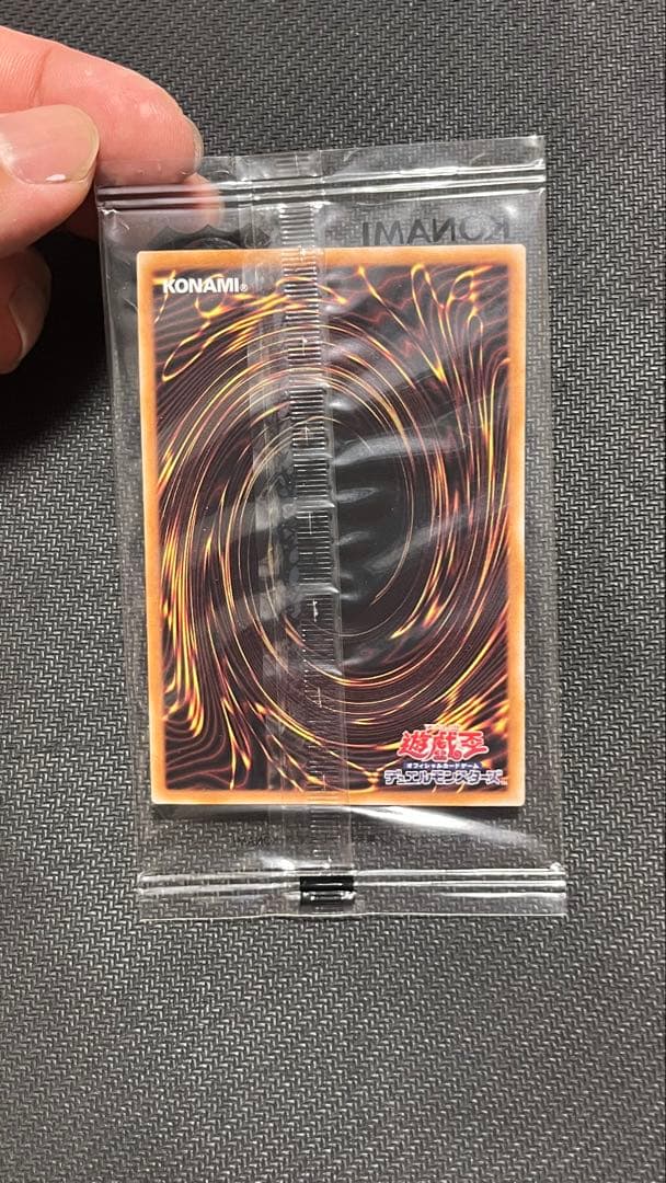 青眼の白龍　ブルーアイズホワイトドラゴン 決闘者伝説 東京ドーム　25th